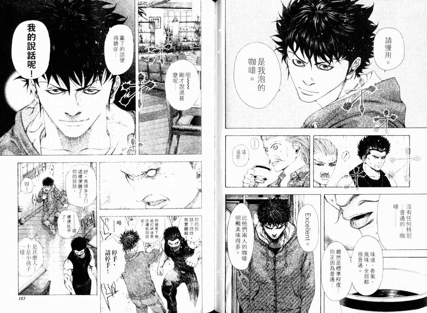 第14卷53