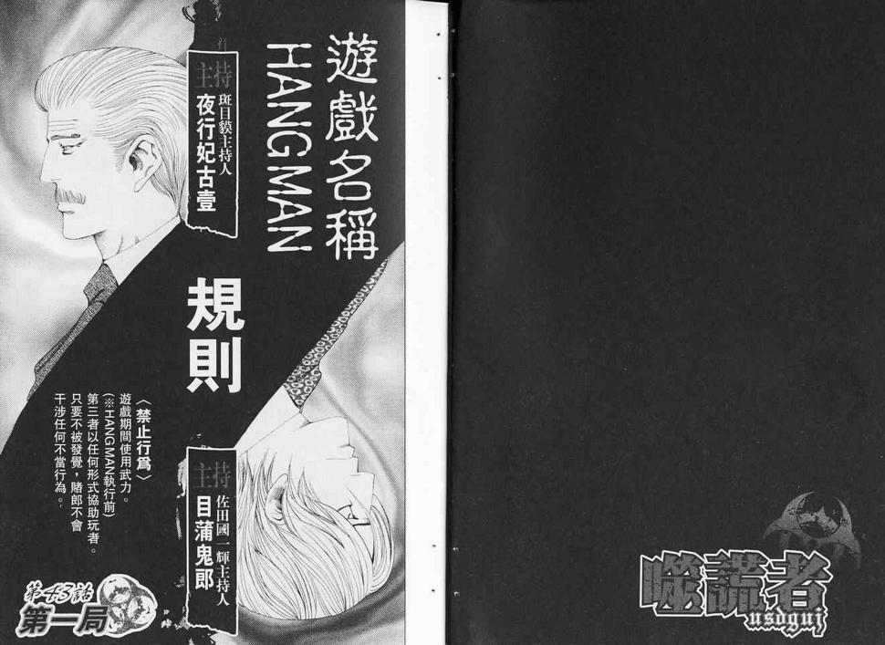 第5卷3