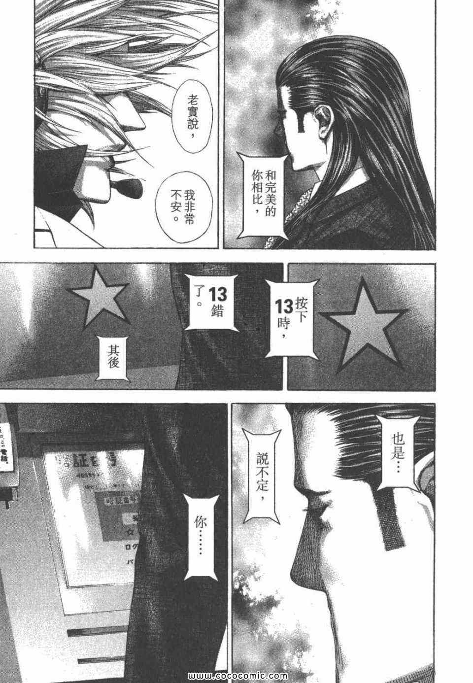 第24卷148