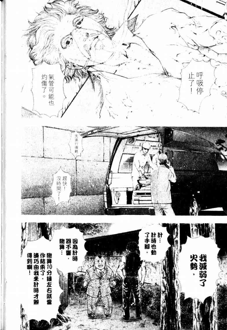 第16卷48