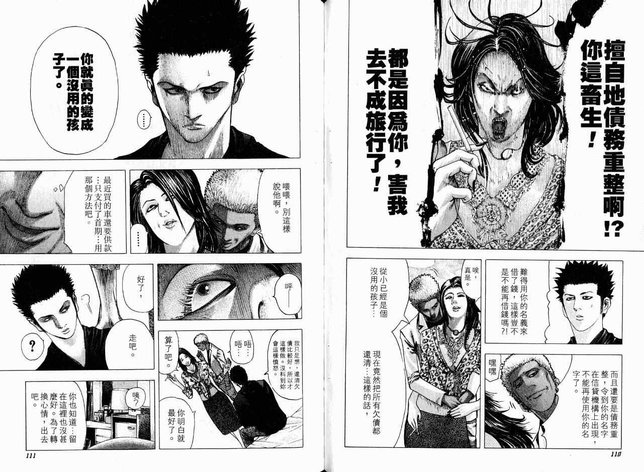 第7卷57