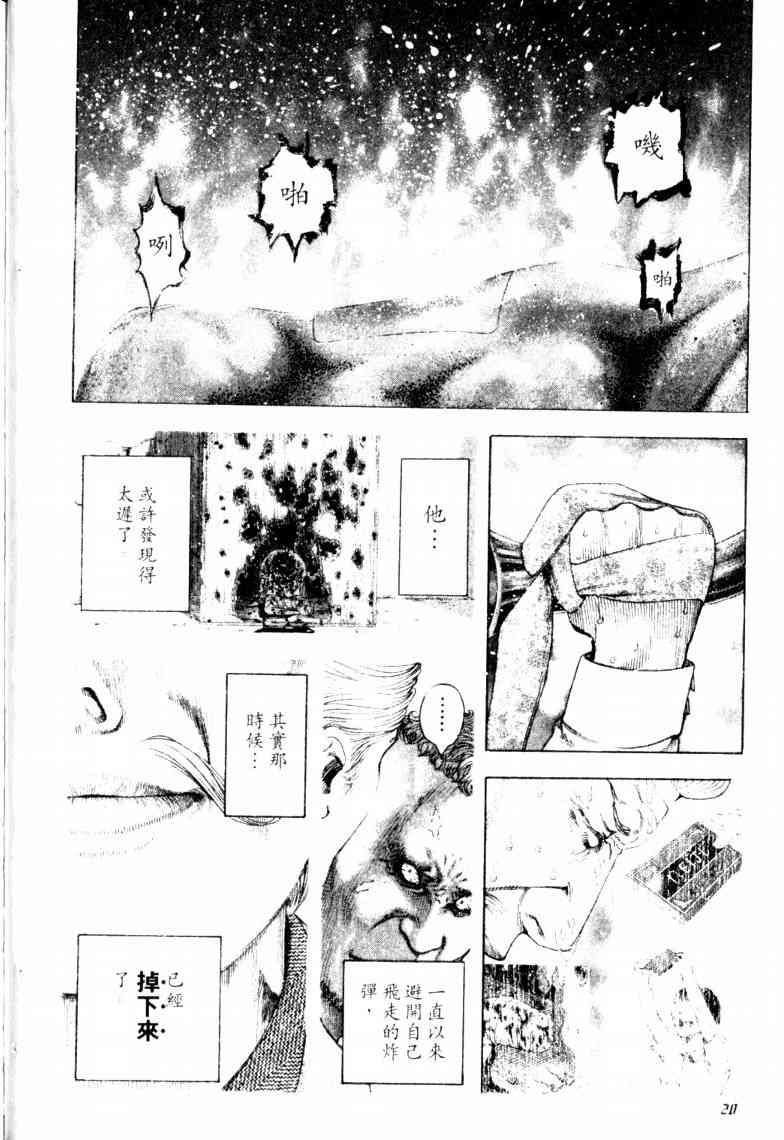 第16卷22