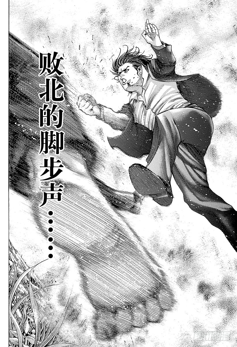 第62话 第一次的感觉17