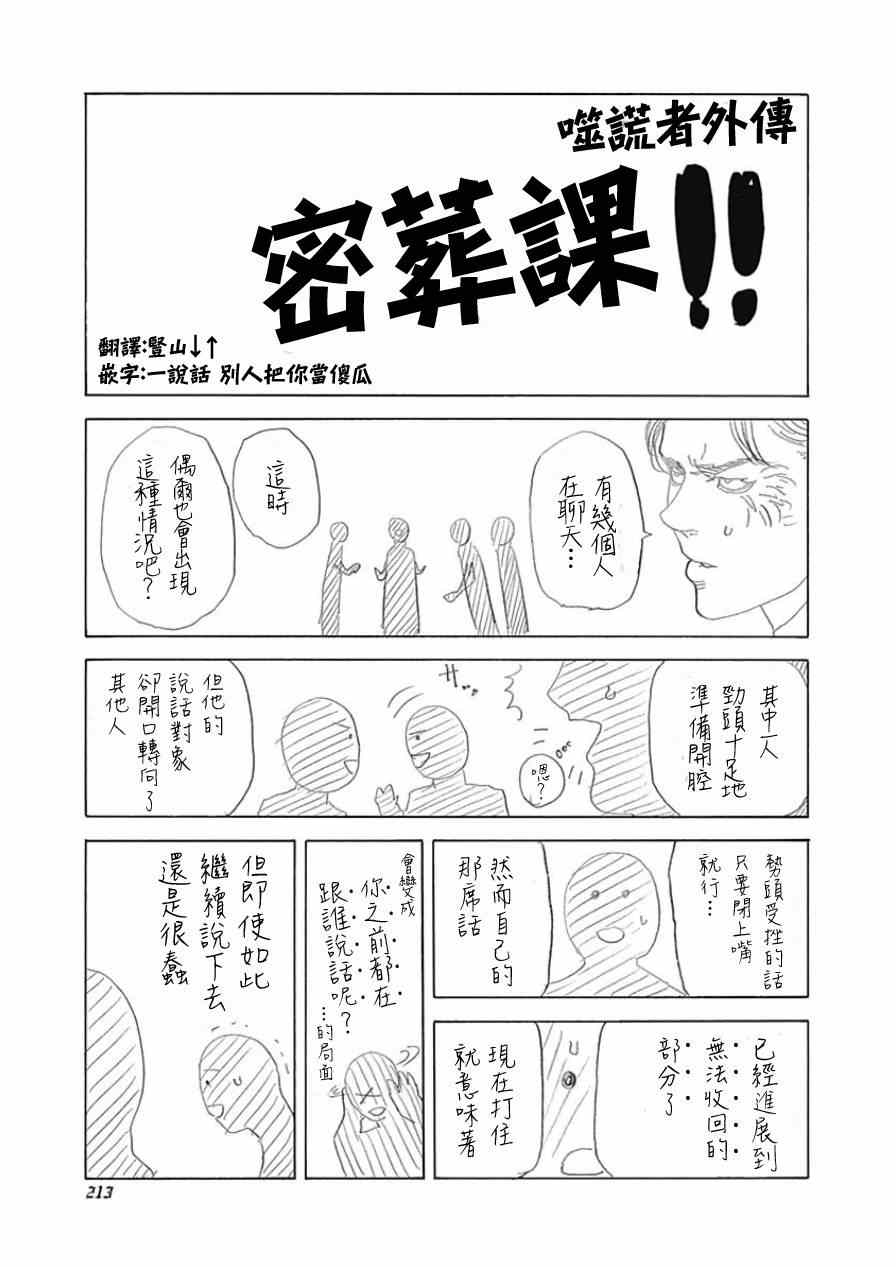 第38卷0