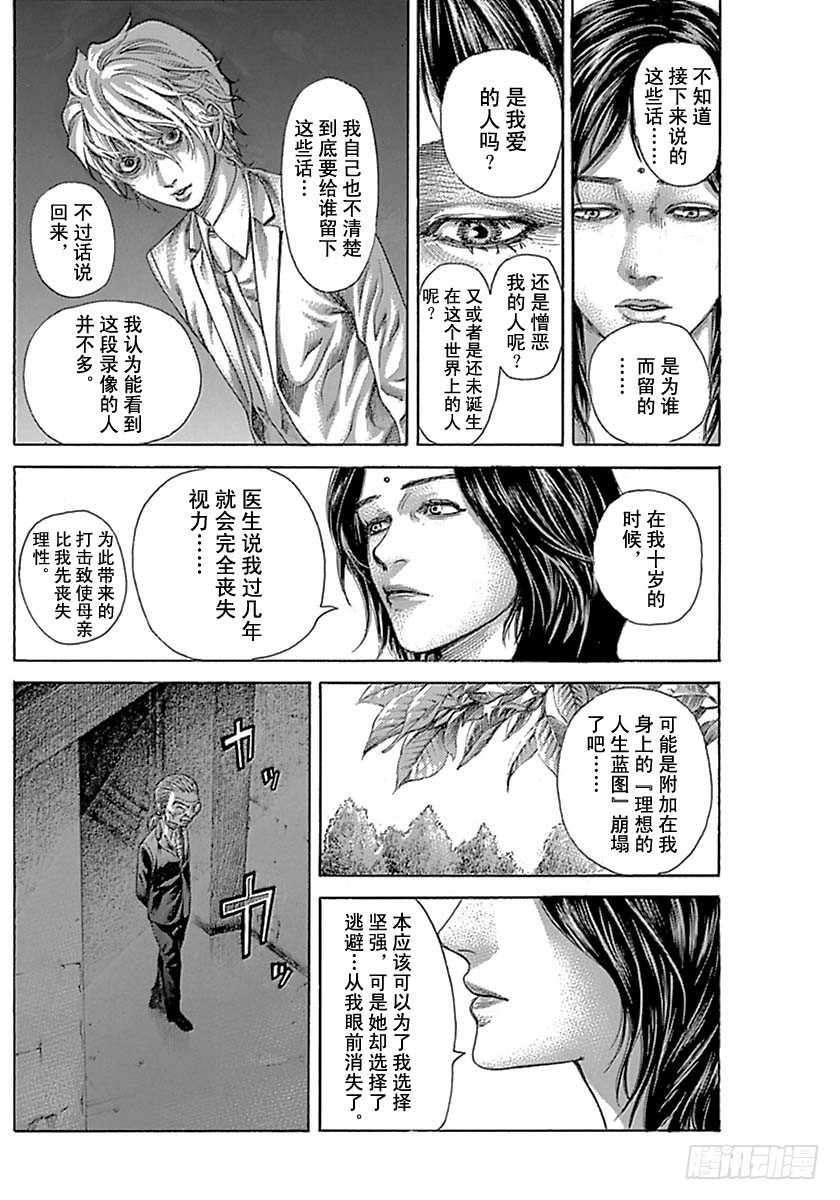 第535话1