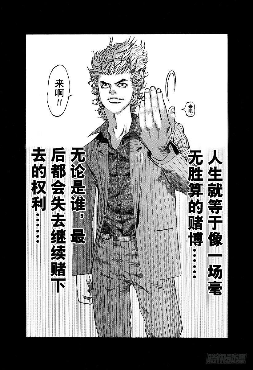 第15话 计划B16