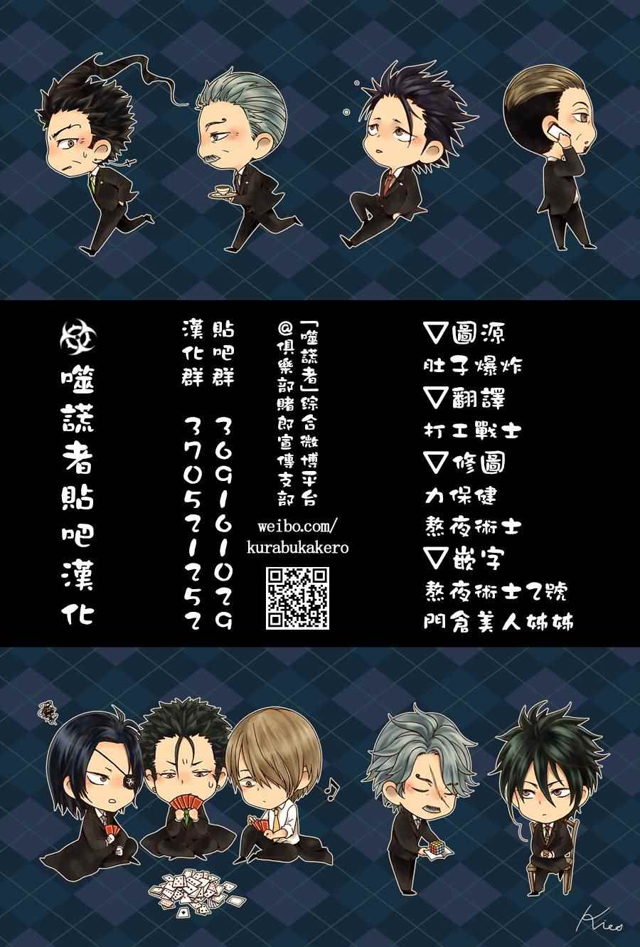 第438话15