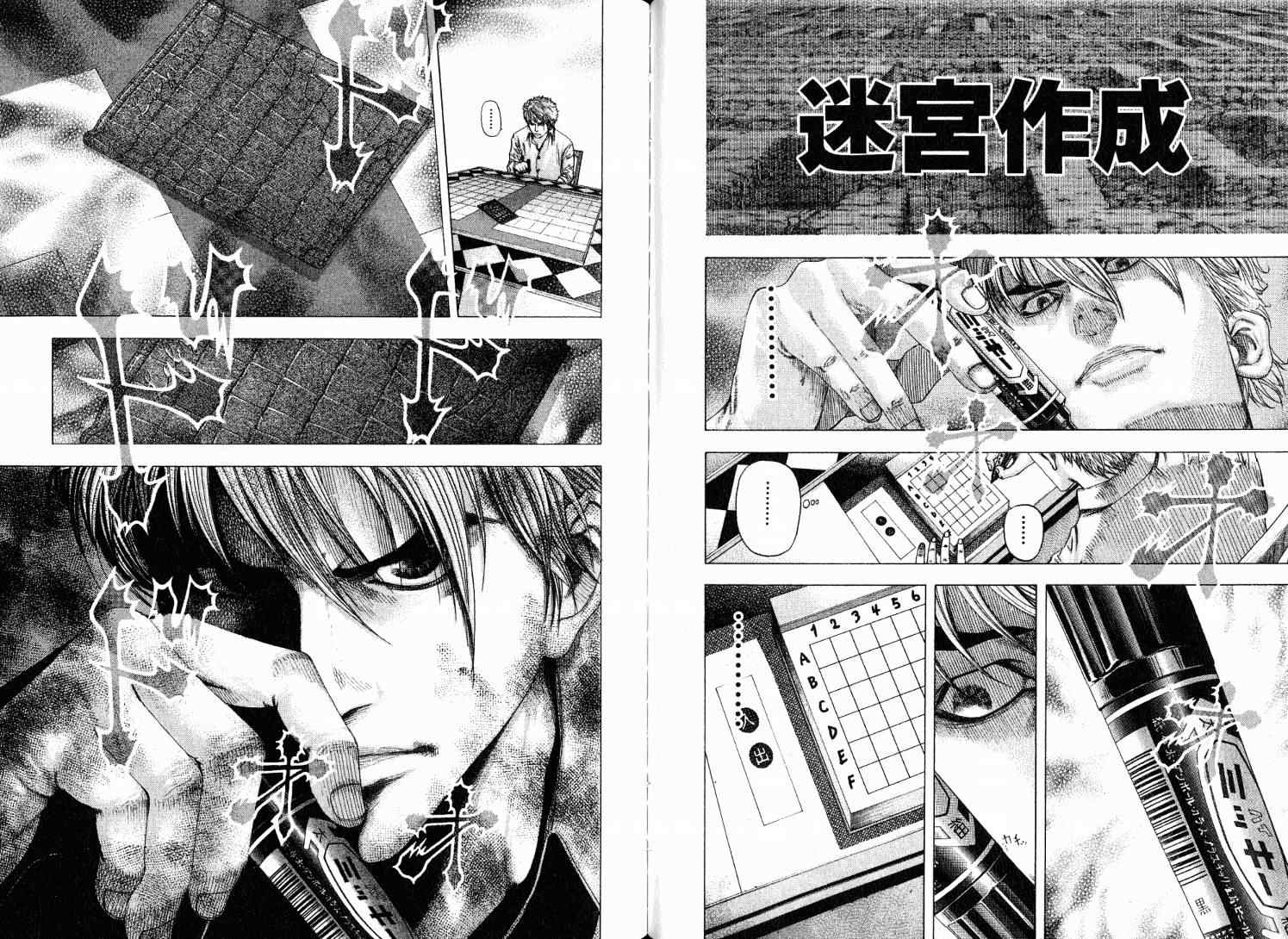 第9卷48