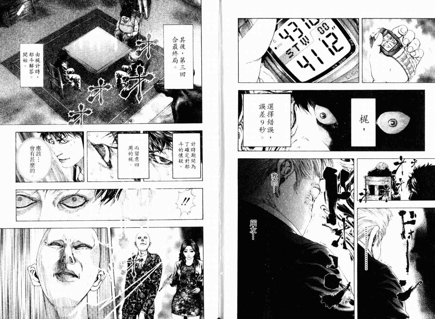 第15卷104