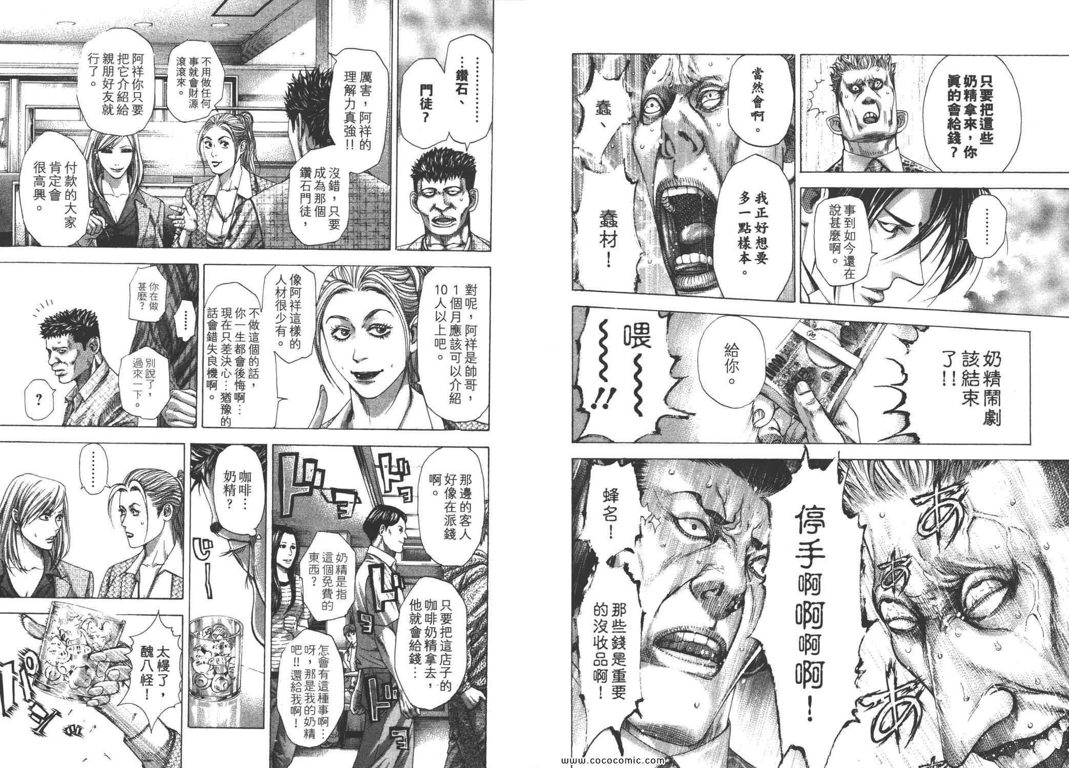 第26卷34