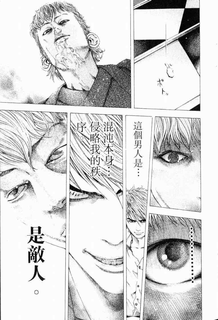 第10卷18