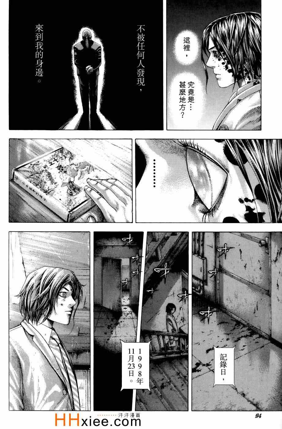 第30卷93