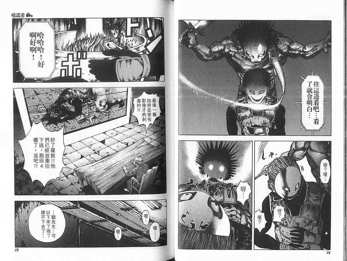第2卷40