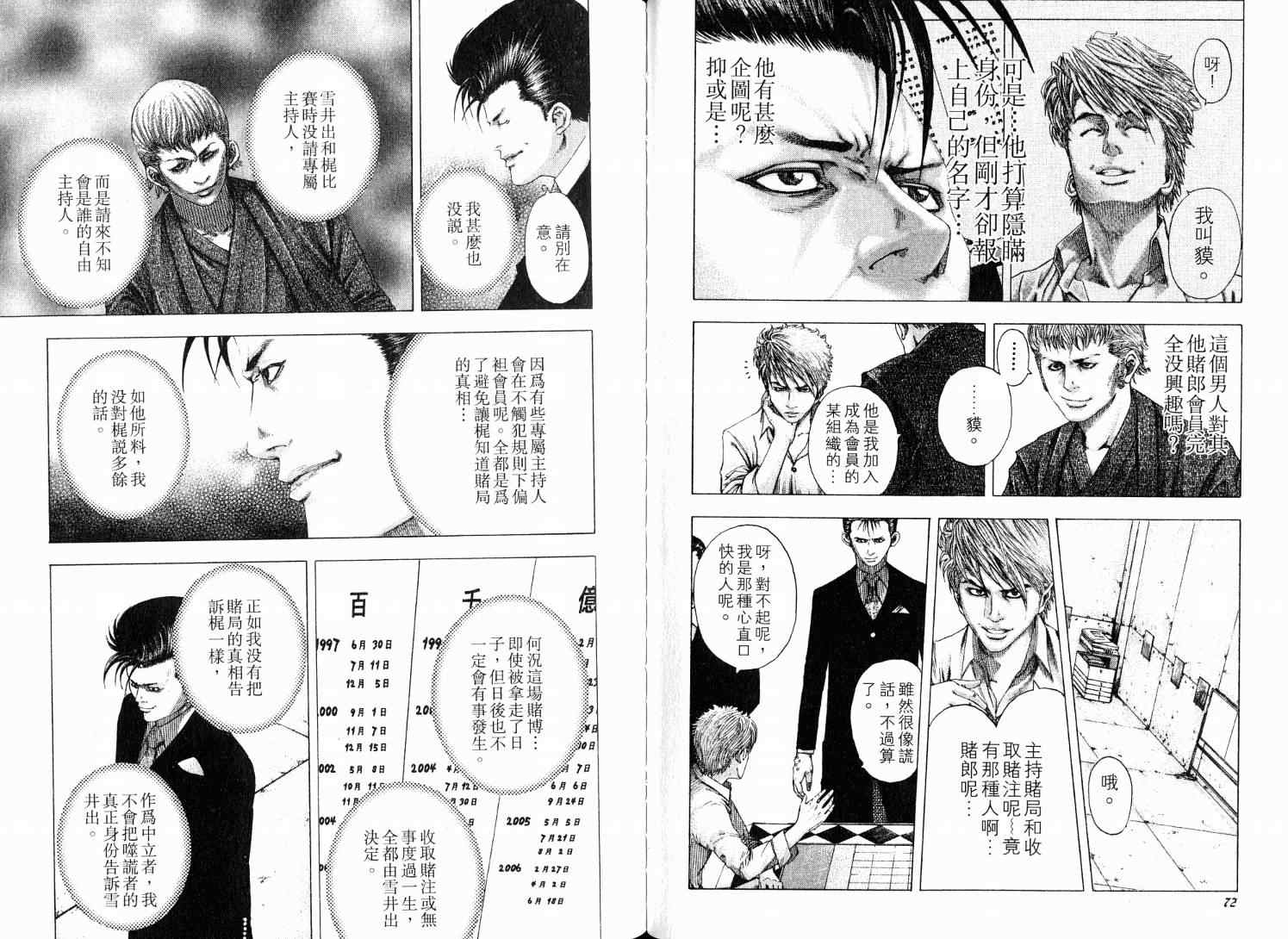 第9卷39