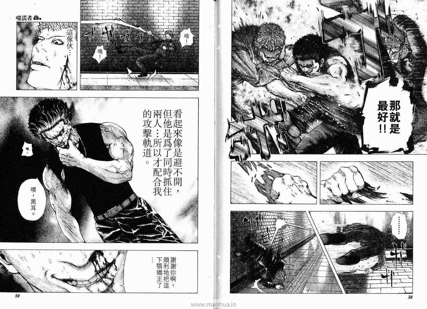第11卷31