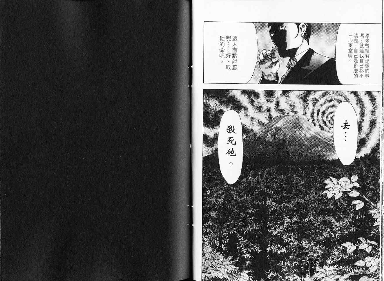 第6卷23