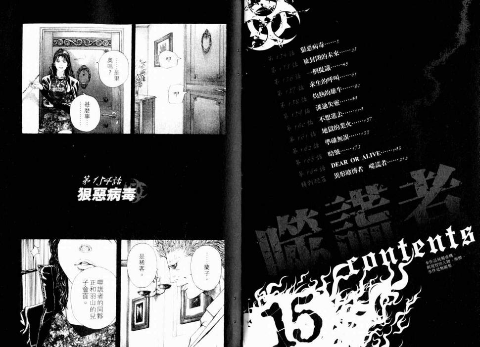 第15卷4