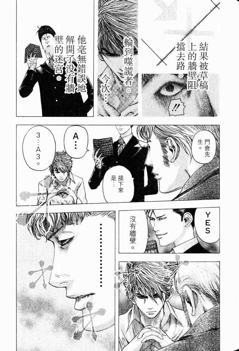 第10卷74