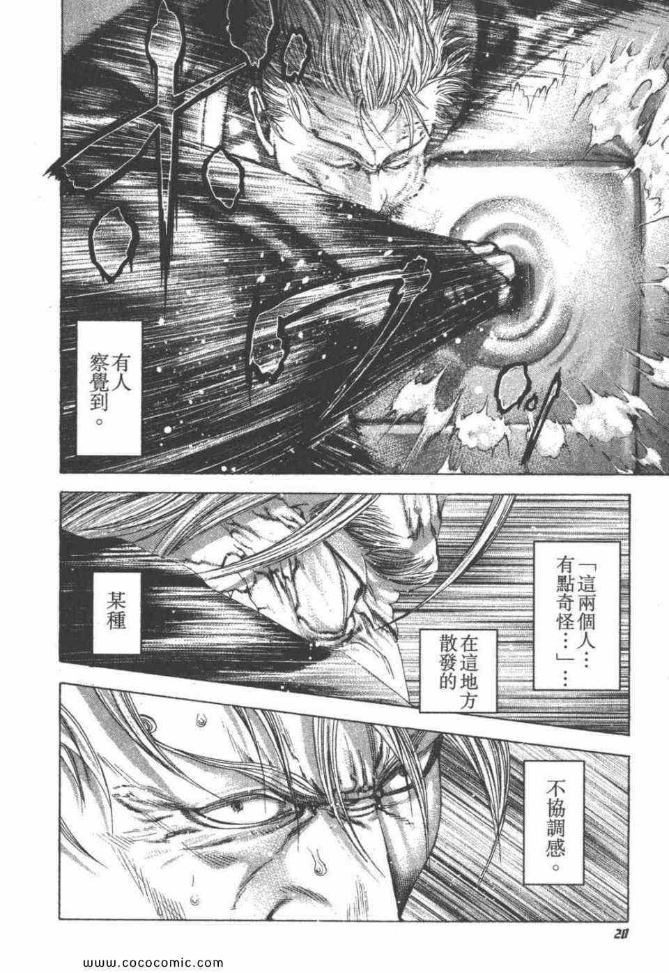第24卷21