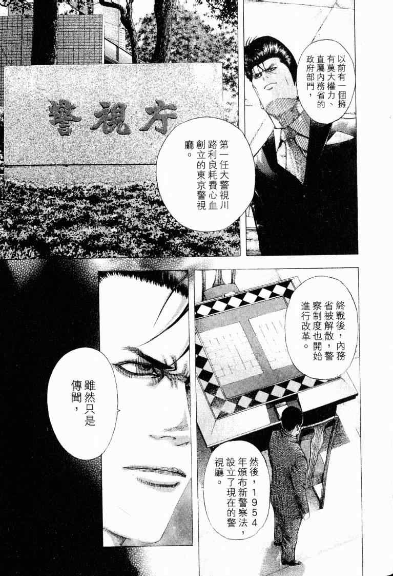 第10卷222