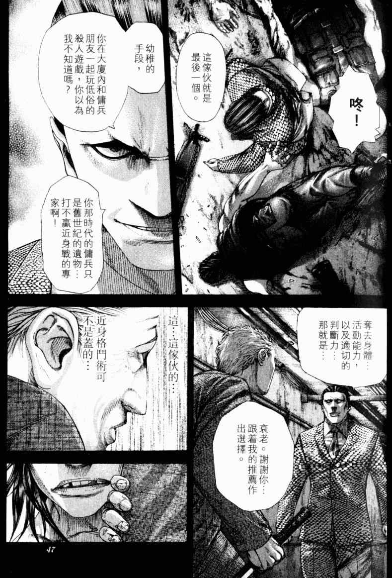 第21卷45