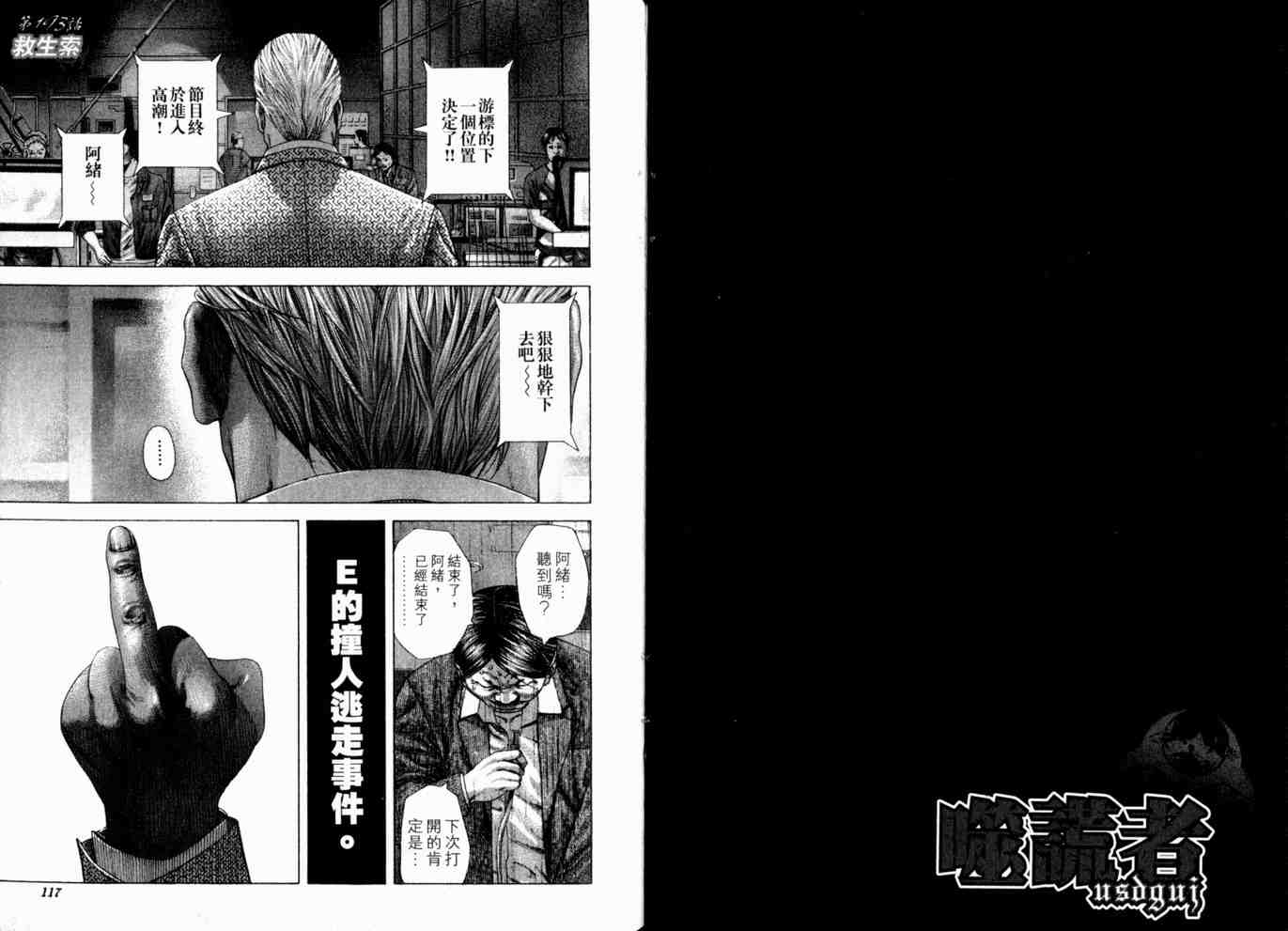 第18卷60