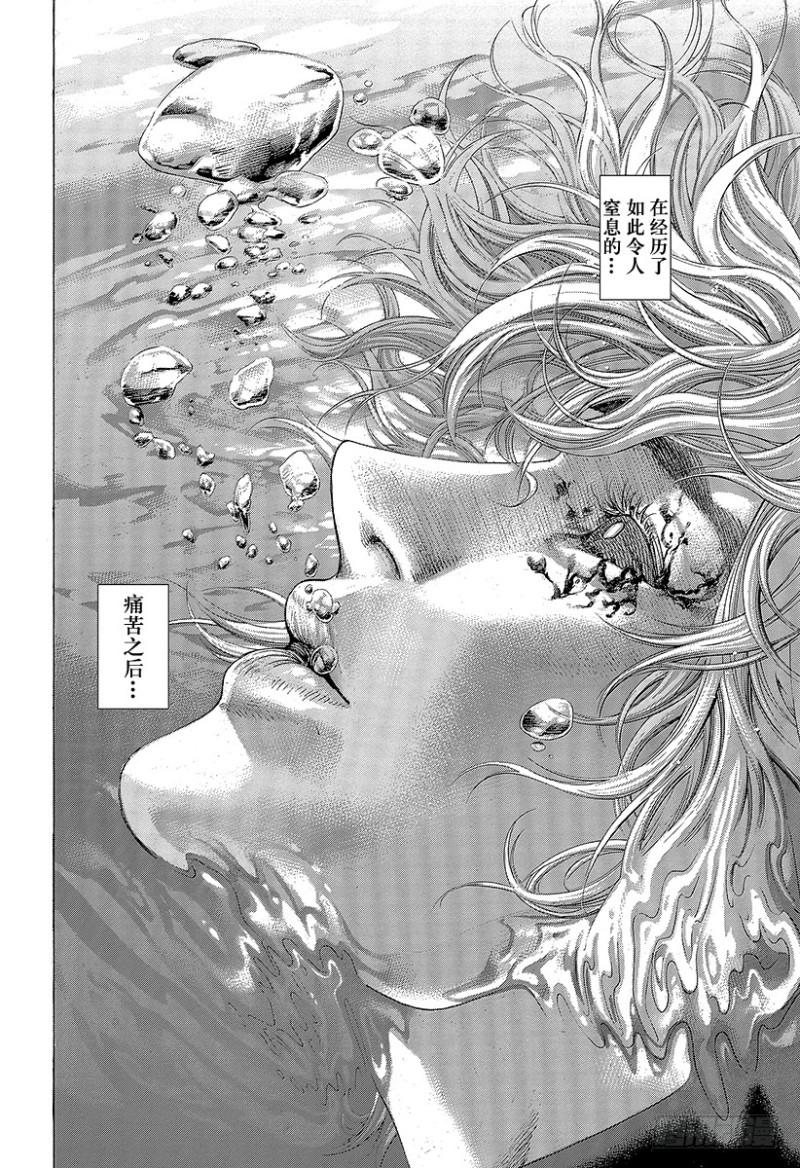 第421话 劫火19
