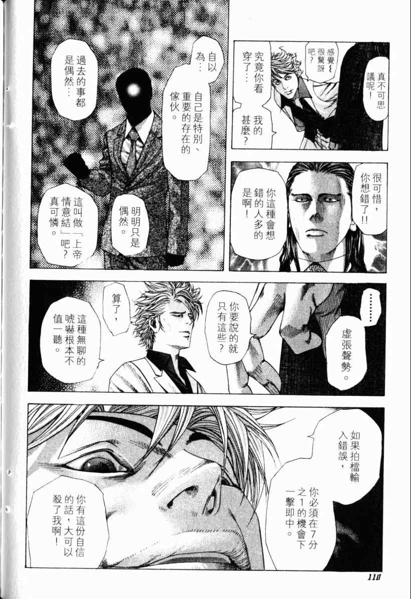第20卷108