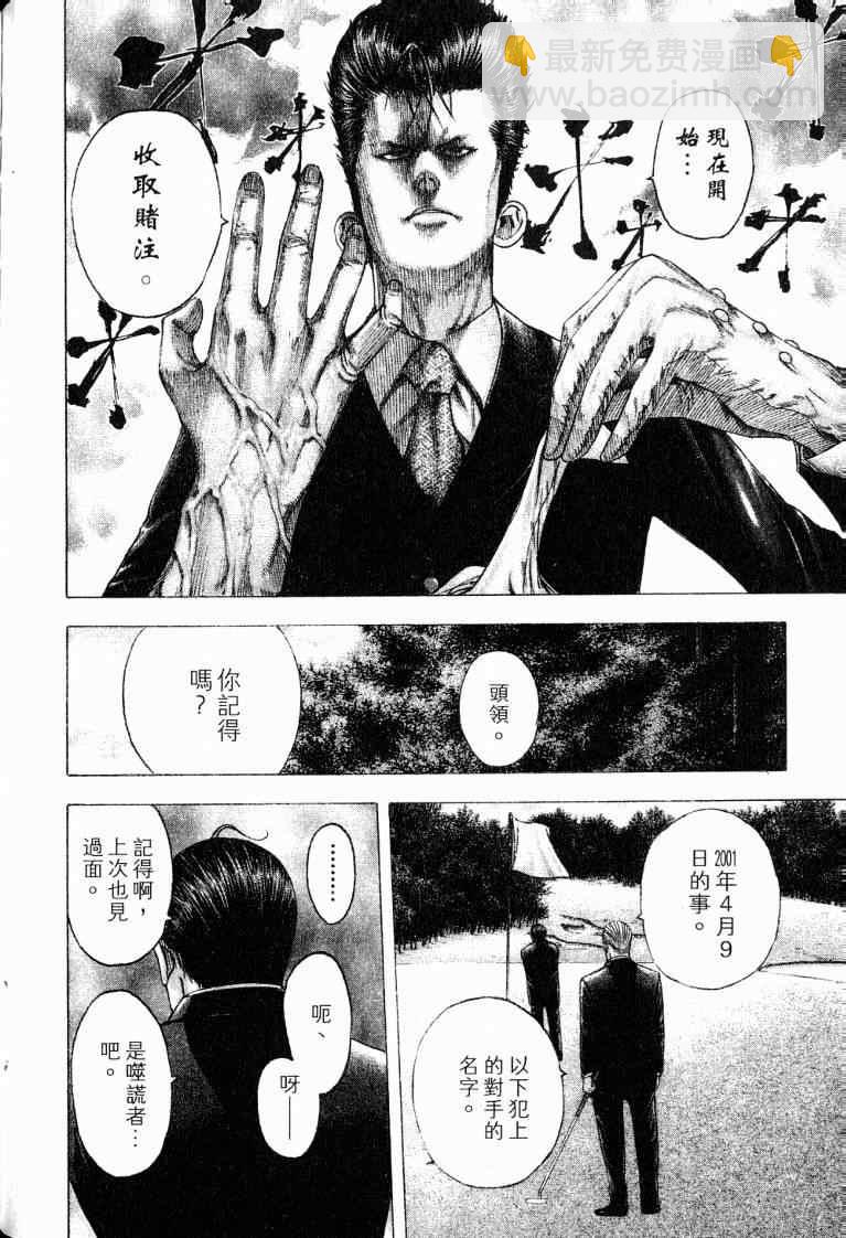 第10卷131