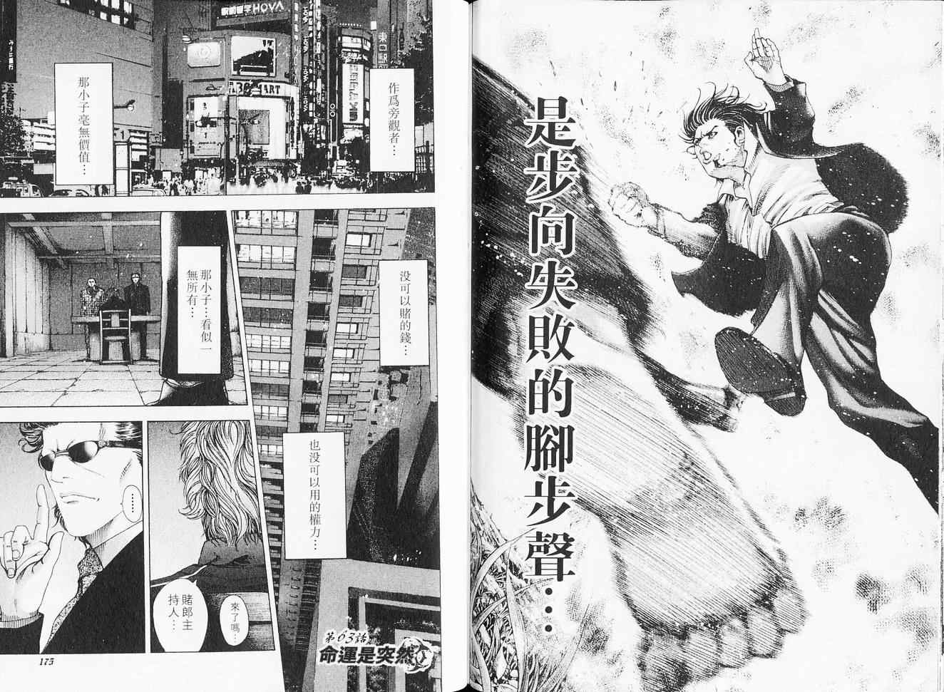 第6卷90