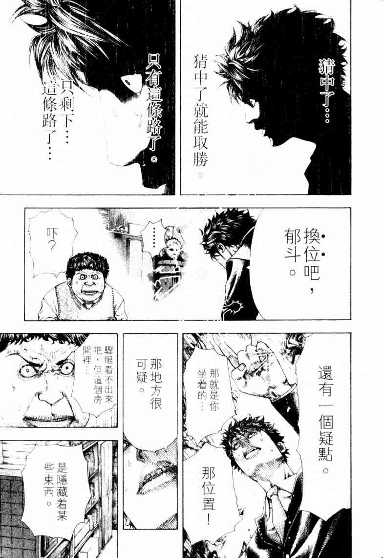第16卷75