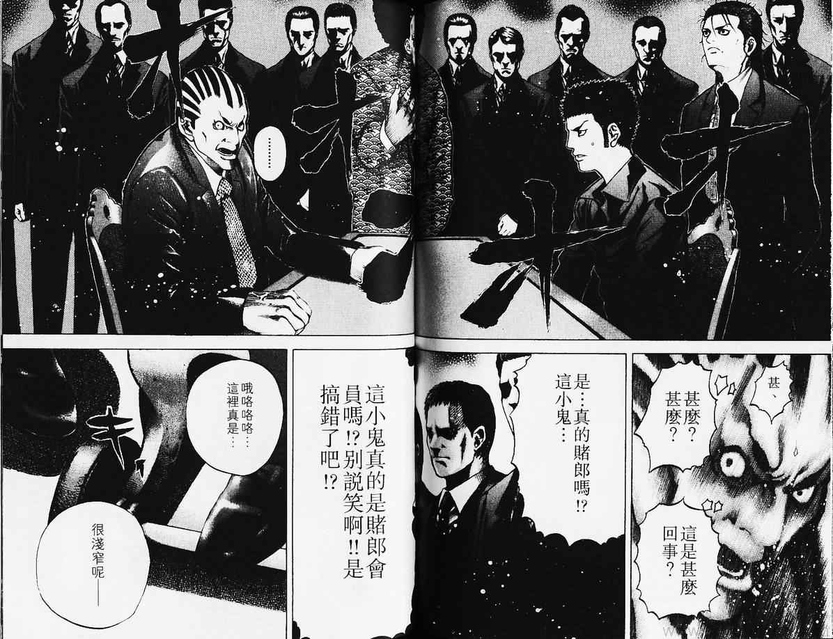 第3卷66