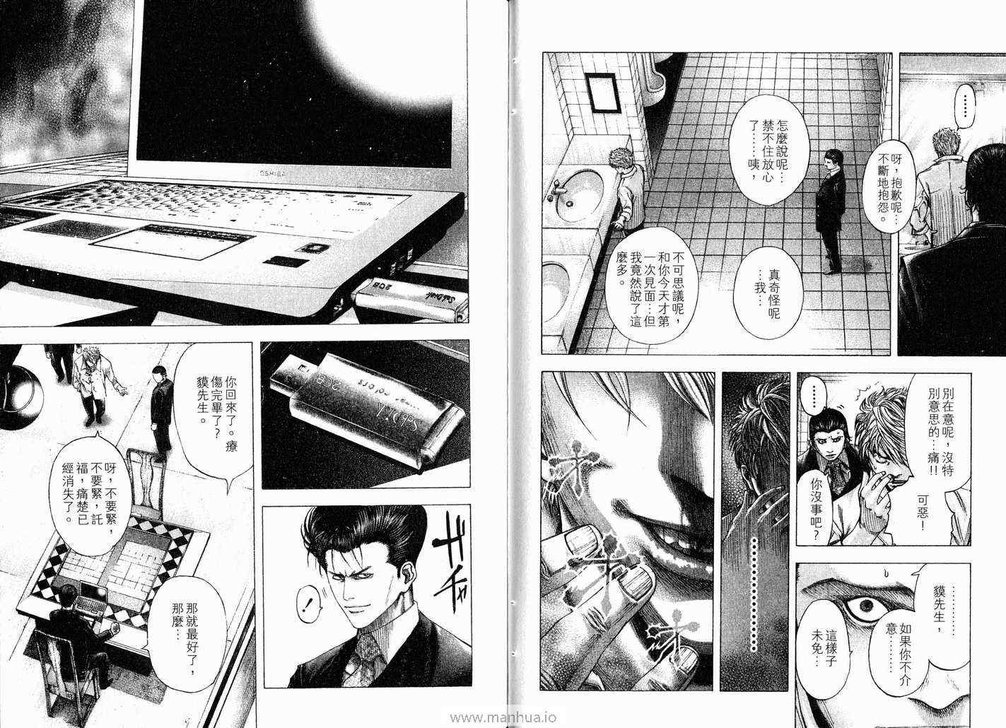 第11卷70