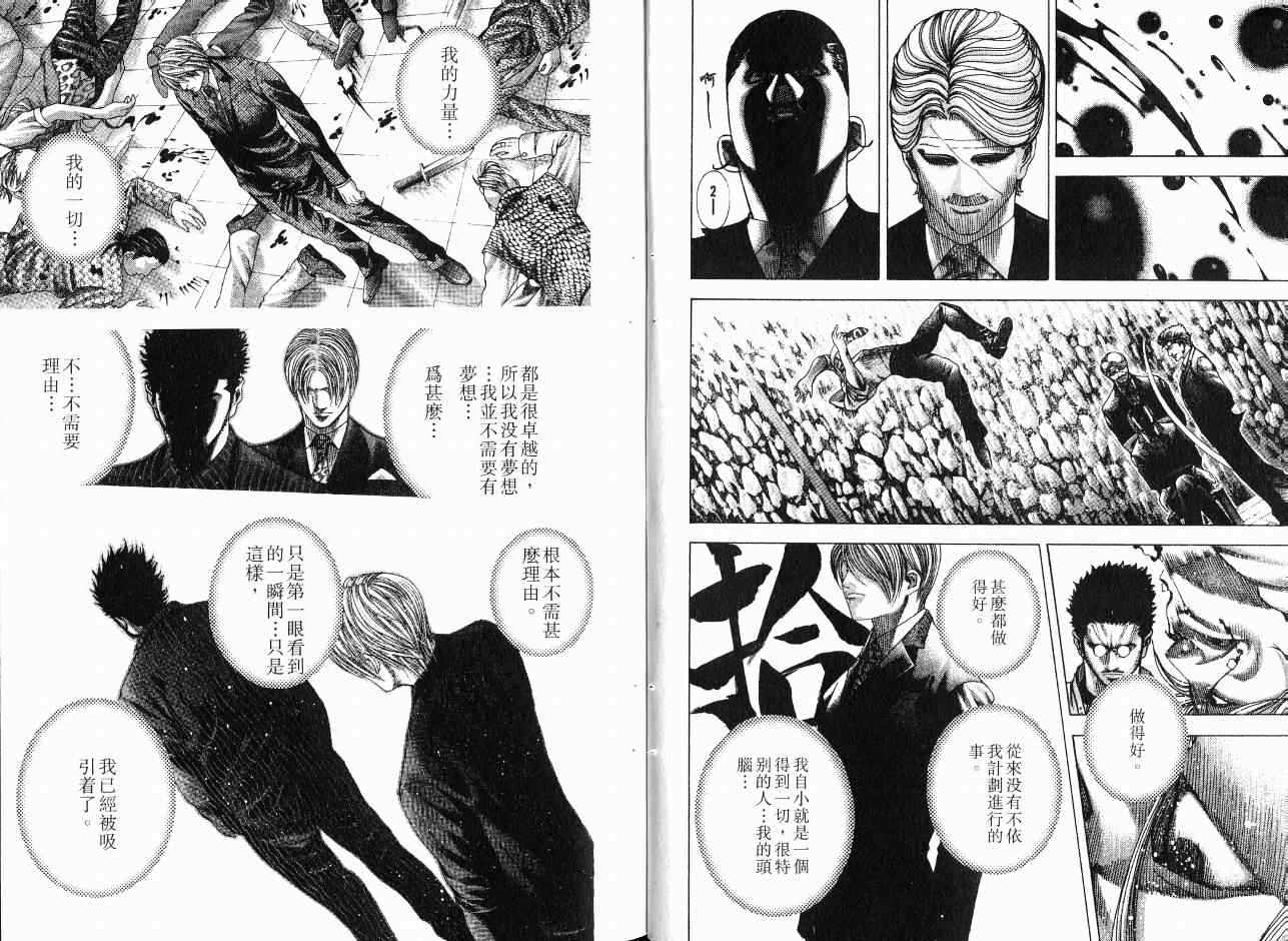 第7卷15