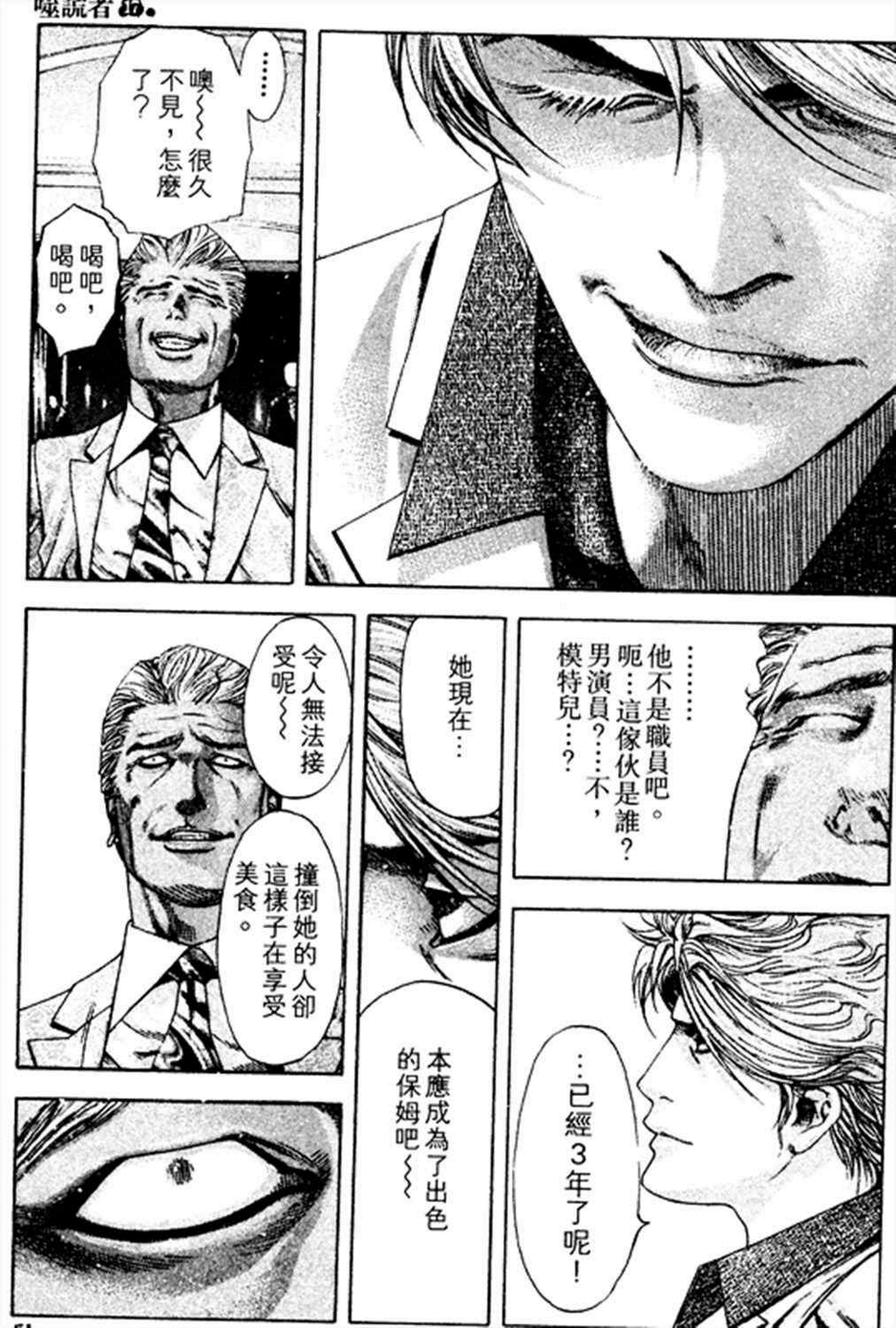 第178话16