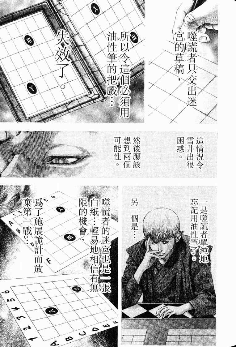 第10卷72