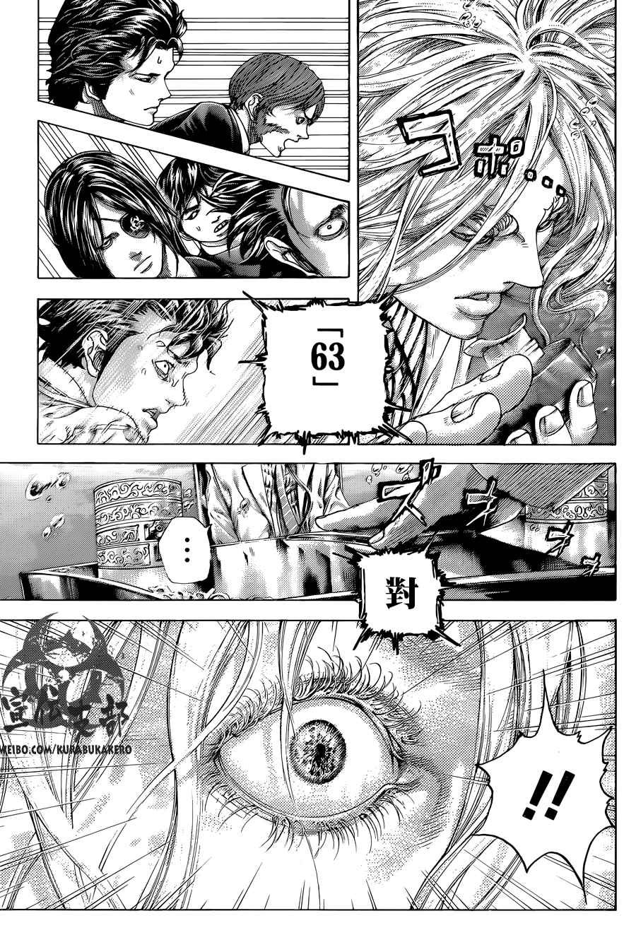 第454话7