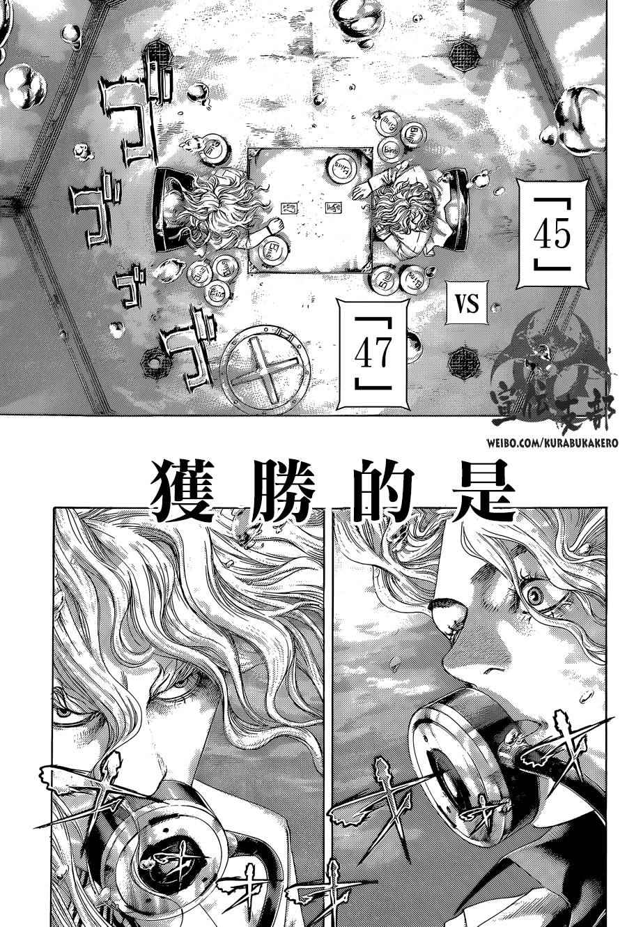 第444话6