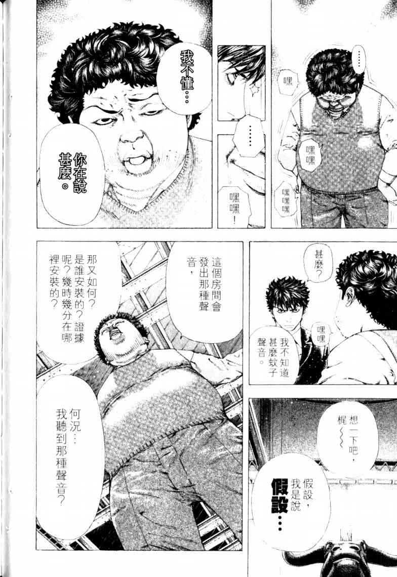 第16卷94