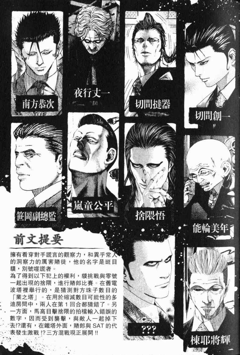 第21卷3