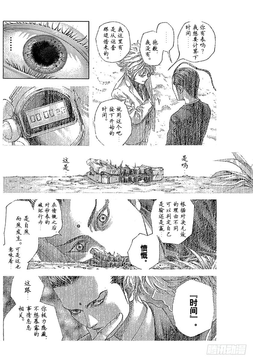 第527话1