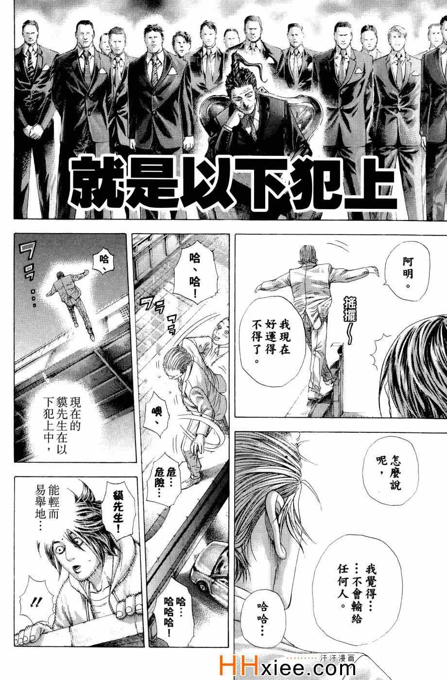 第30卷56