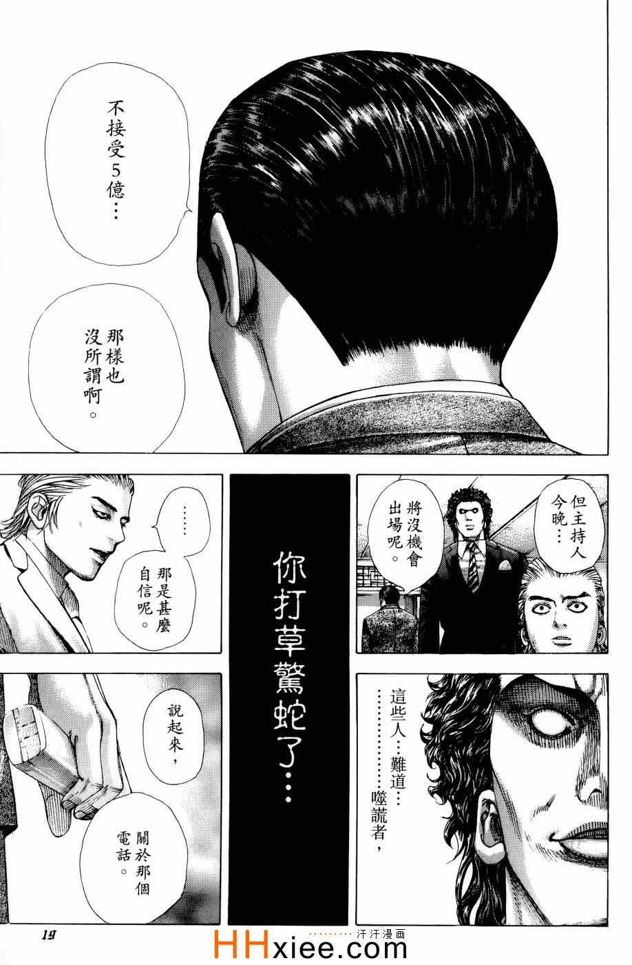 第30卷20