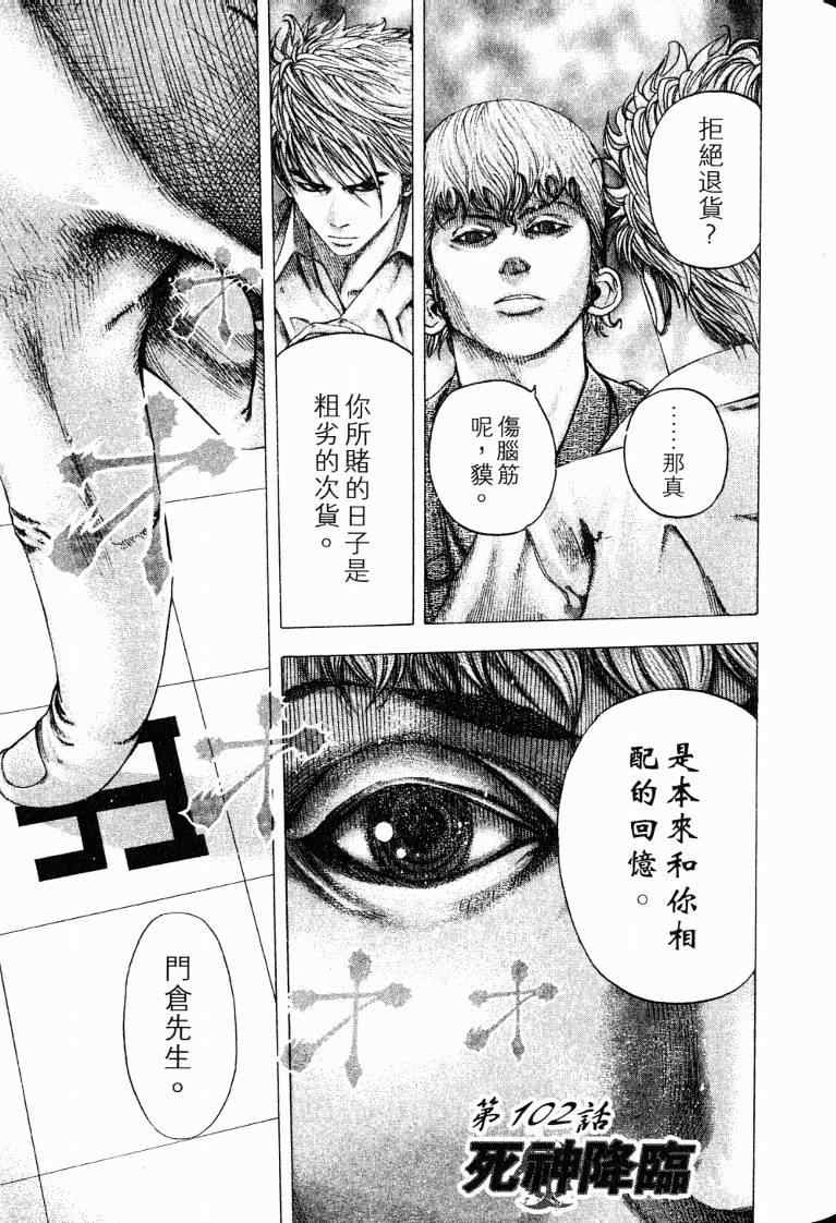 第10卷80