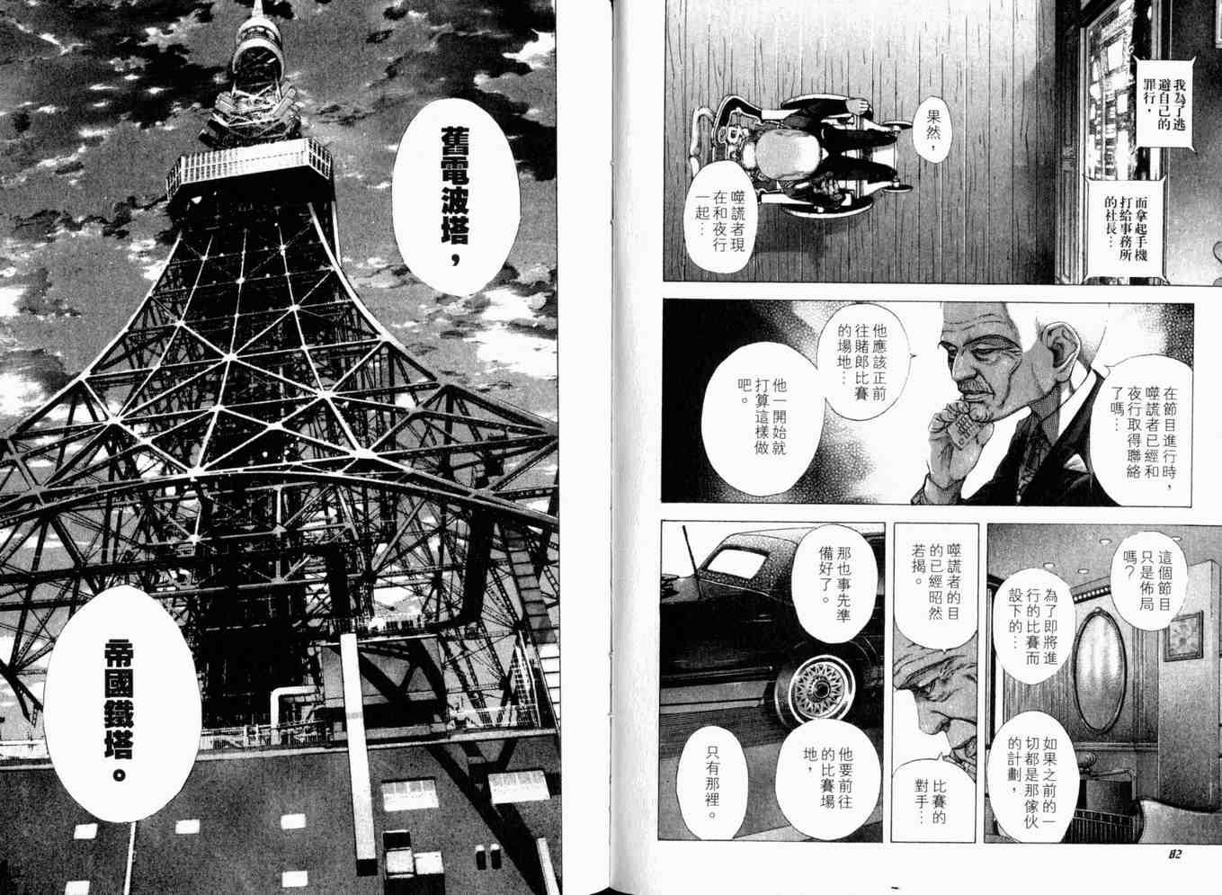第19卷43