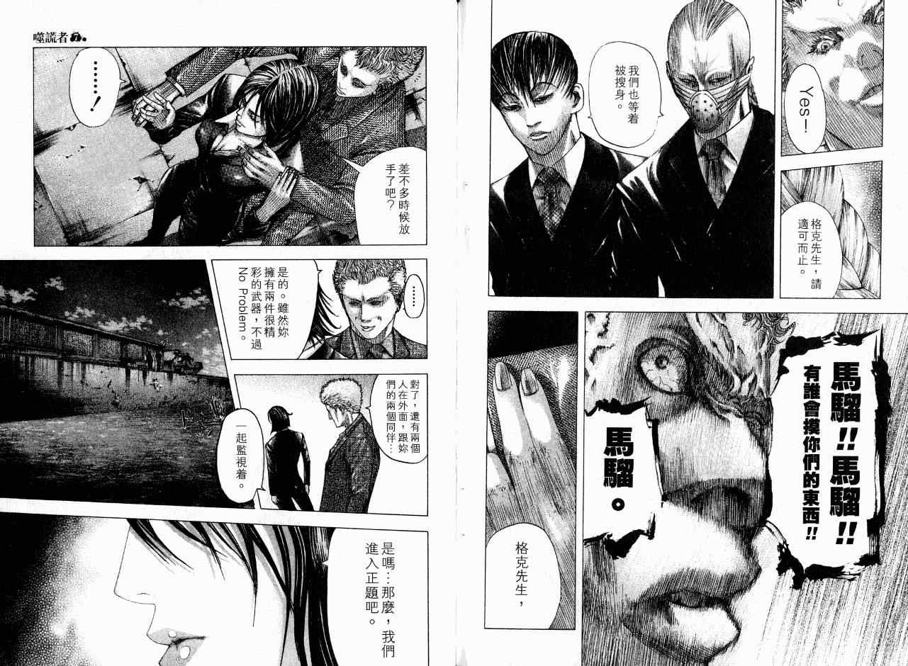 第7卷84