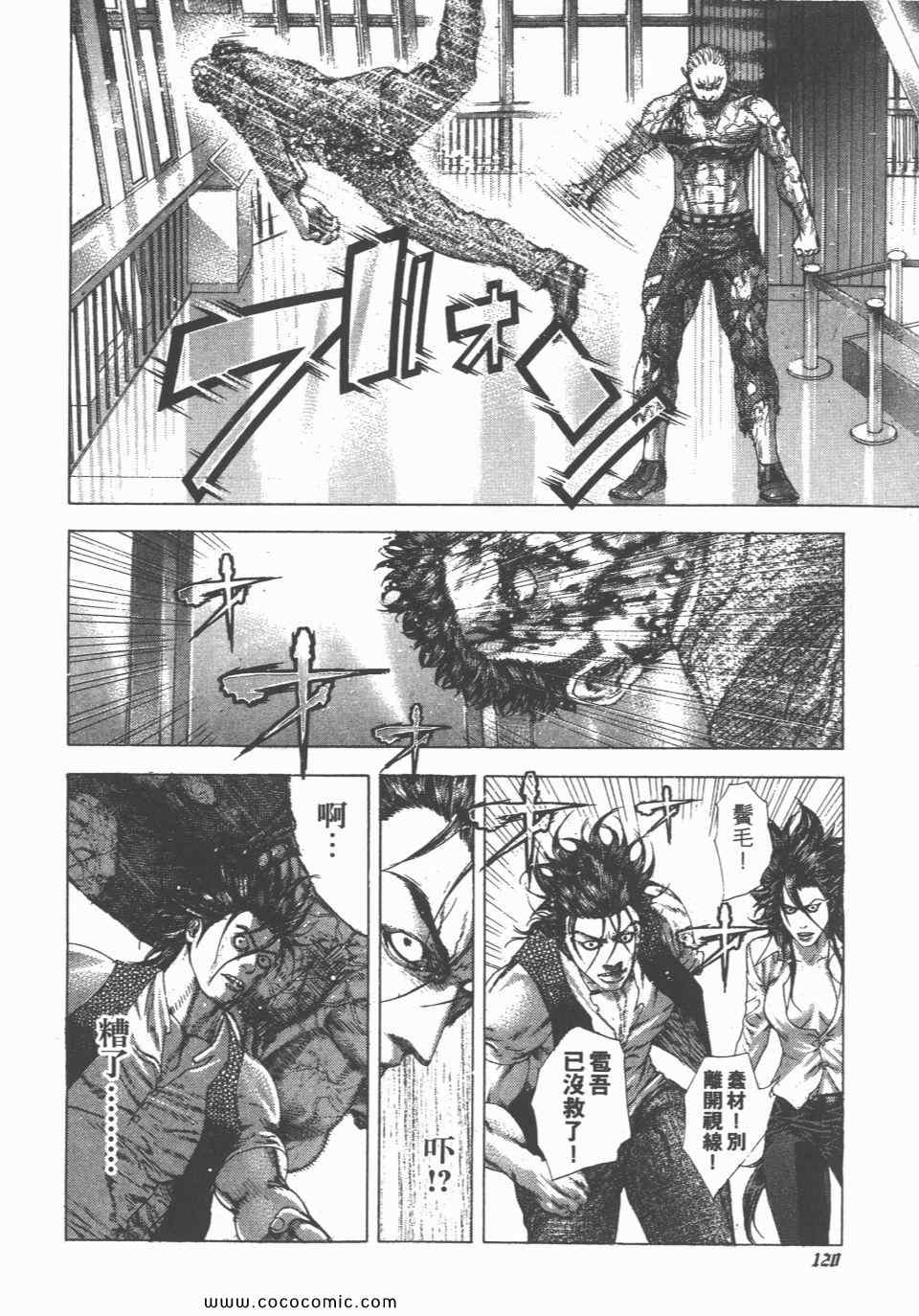第23卷120