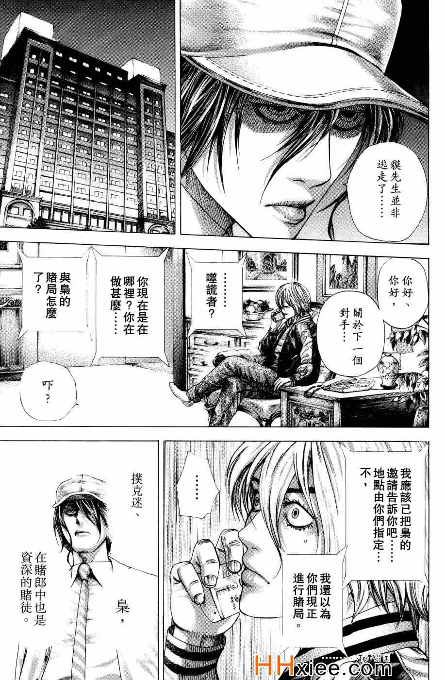 第30卷82