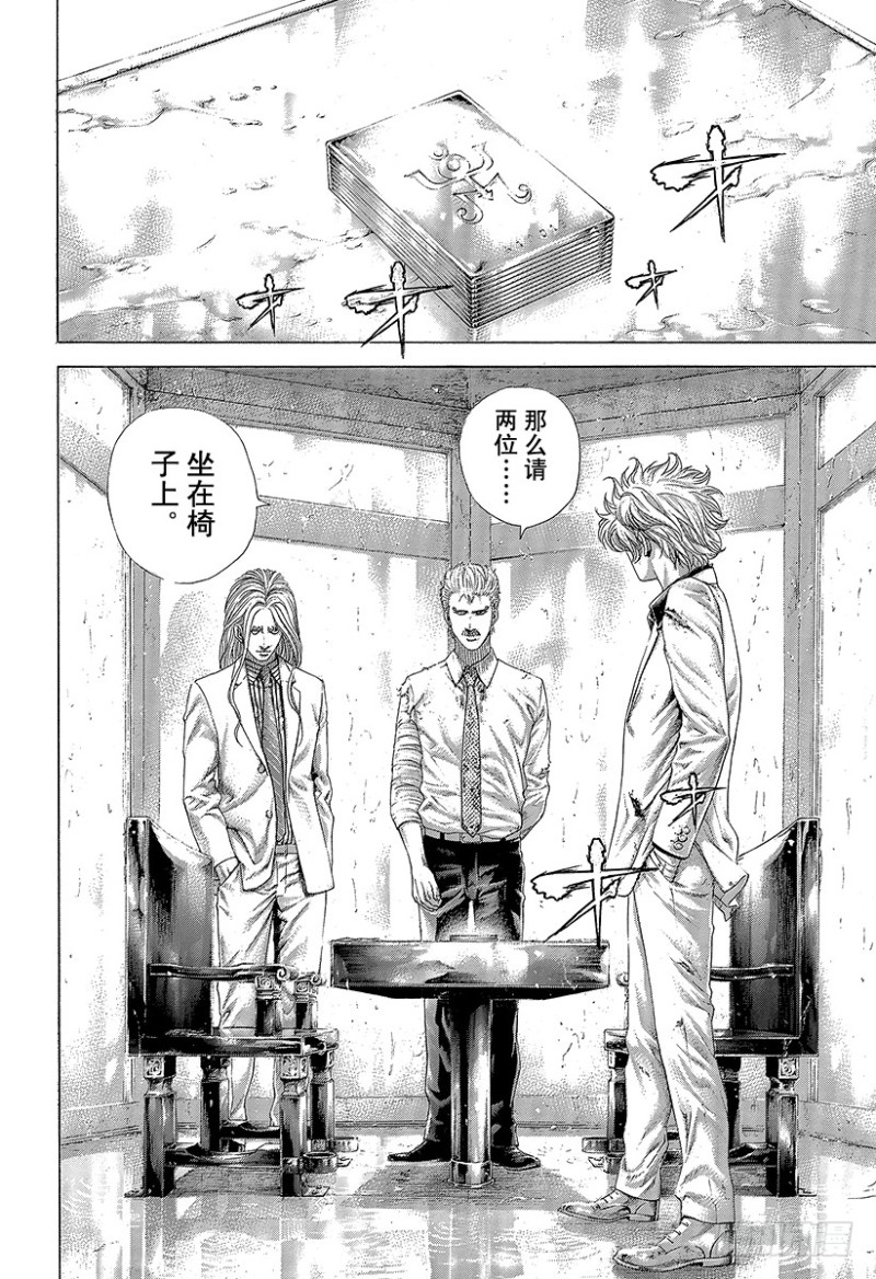 第429话 拷问的岛屿18