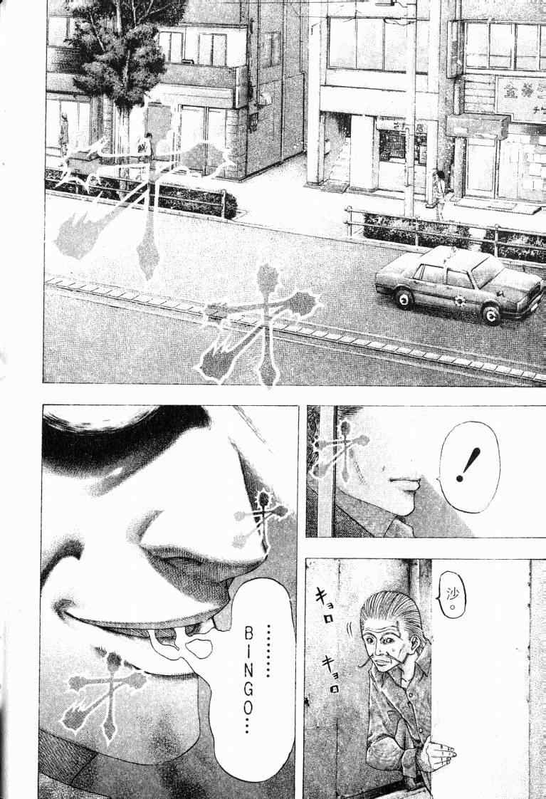 第10卷191